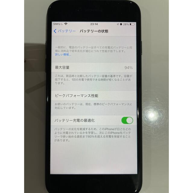 iPhone 7 ブラック　32GB SIMフリー　本体のみ