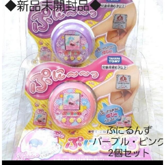Takara Tomy(タカラトミー)のぷにるんず　二つ　パープル　ピンク キッズ/ベビー/マタニティのおもちゃ(知育玩具)の商品写真