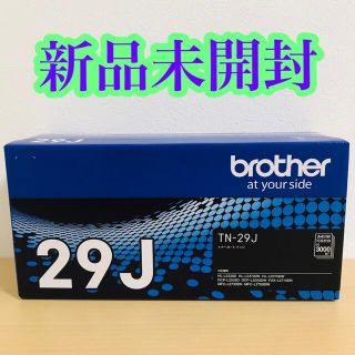 ブラザー(brother)のbrother TN-29J トナー　ブラザー　純正品(オフィス用品一般)