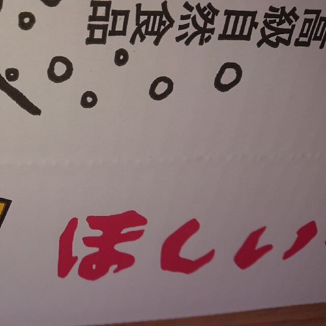 茨城県産紅はるか 丸干し 2キロ