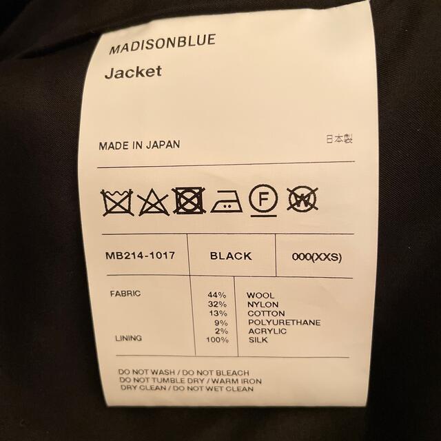 MADISONBLUE(マディソンブルー)の完売品　ラメツイードミリタリージャケット　MADISONBLUE  美品 レディースのジャケット/アウター(ブルゾン)の商品写真