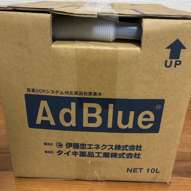オープニング大セール】 アドブルー AdBlue 尿素水10L×10箱 みやっち様専用 - その他 - www.qiraatafrican.com オープニング大セール】 アドブルー AdBlue 尿素水10L×10箱 みやっち様専用 - その他 - www.qiraatafrican.com