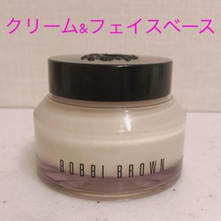 ボビイブラウン(BOBBI BROWN)のruuuu様　ボビイブラウン　ビタエンリッチドクリーム&フェイスベース(フェイスクリーム)