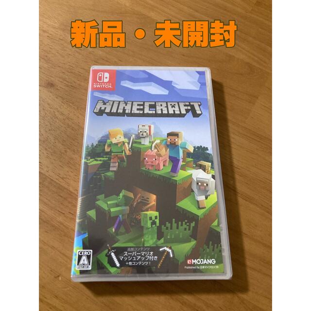 Nintendo Switch(ニンテンドースイッチ)のMinecraft Switch エンタメ/ホビーのゲームソフト/ゲーム機本体(家庭用ゲームソフト)の商品写真