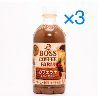 サントリー(サントリー)のサントリー ボス コーヒーファーム カフェラテ 引換券 無料券 3枚 ローソン(その他)