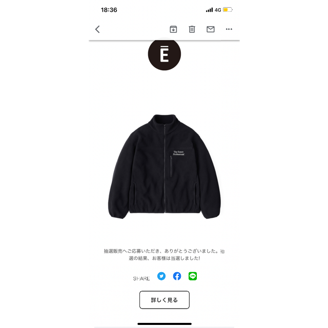 Ennoy Polartec Fleece Jacket black Mサイズ