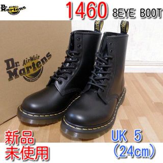 ドクターマーチン(Dr.Martens)のドクターマーチン ブーツ 8ホール 黒 くろ 1460 UK5(ブーツ)