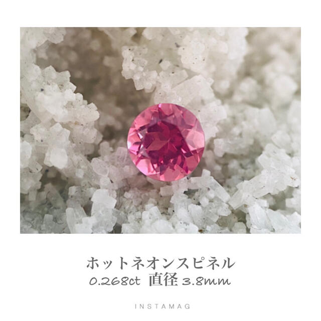 (R1217-8)(3.8mmホットネオン』天然ピンクスピネル　0.268ct