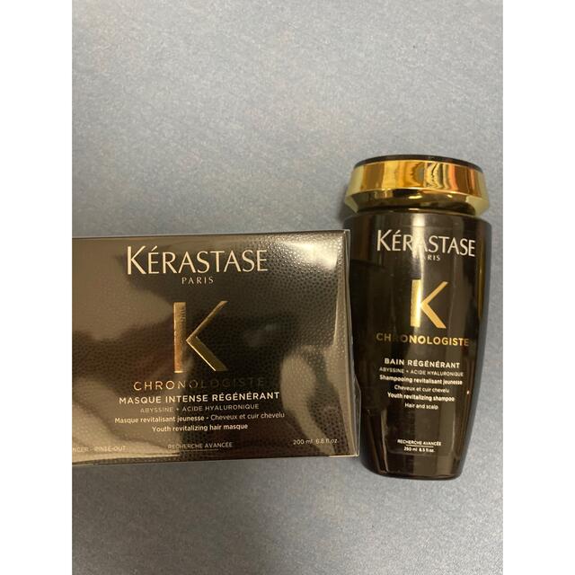 KERASTASE(ケラスターゼ)の【匿名配送】 ケラスターゼ クロノロジスト シャンプー＆マスク コスメ/美容のヘアケア/スタイリング(ヘアパック/ヘアマスク)の商品写真