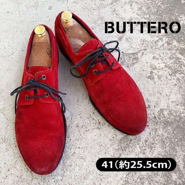 BUTTERO 】ブッテロ　25.5cm　革靴　レザー　スウェード　赤