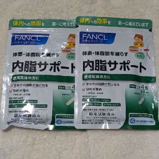 ファンケル(FANCL)のファンケル 内脂サポート 120粒 30日分×2袋(その他)