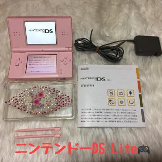 ニンテンドウ(任天堂)の任天堂DS Lite ピンク 本体(携帯用ゲーム機本体)