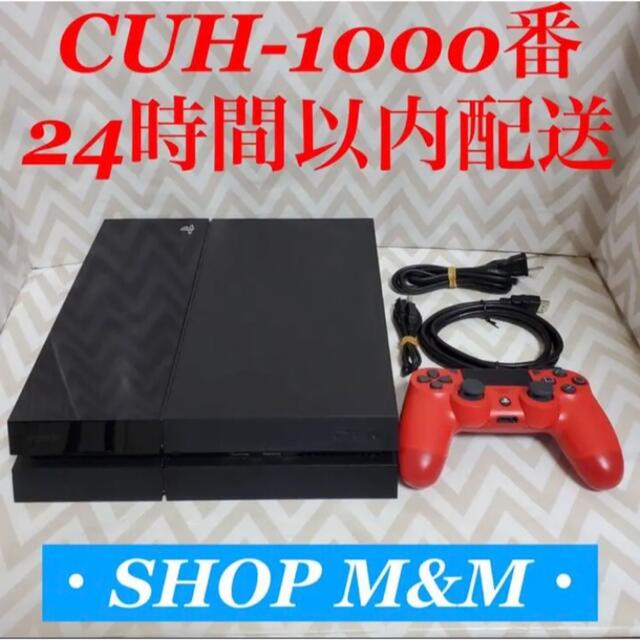 PlayStation4 - 【24時間以内配送】ps4 本体 1000 PlayStation®4の通販 by SHOP M&M@ゲーム専門