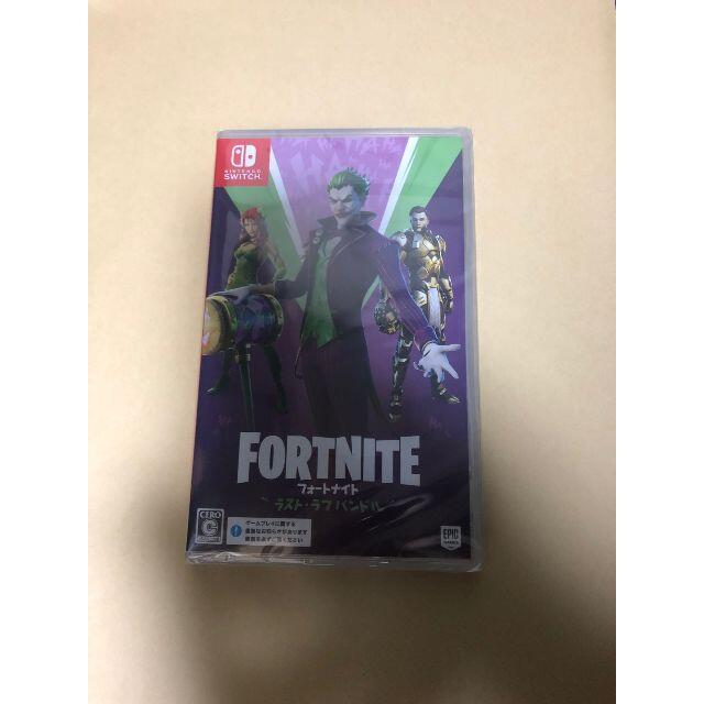 NintendoSwitch スイッチ　フォートナイト ラストラフバンドル