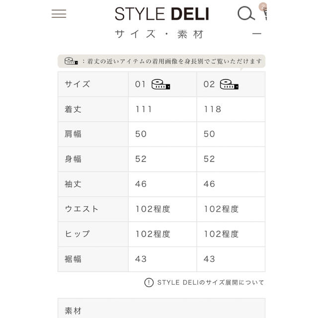 STYLE DELI(スタイルデリ)のスタイルデリ　styledeli  リラックスVネックワンピース レディースのワンピース(ロングワンピース/マキシワンピース)の商品写真