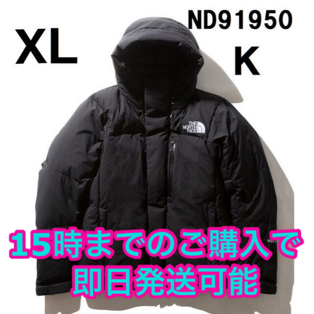 20AW バルトロライトジャケット　ニュートープNT　XL