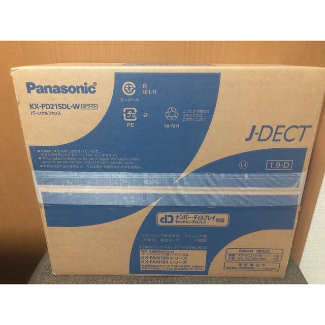 即日発送 Panasonic - 【コギパパ専用】パナソニック (子機1台付き)KX-PD215DL-W その他