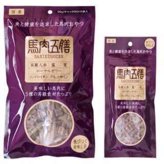 【馬肉五膳】ライト50g×1袋(犬)