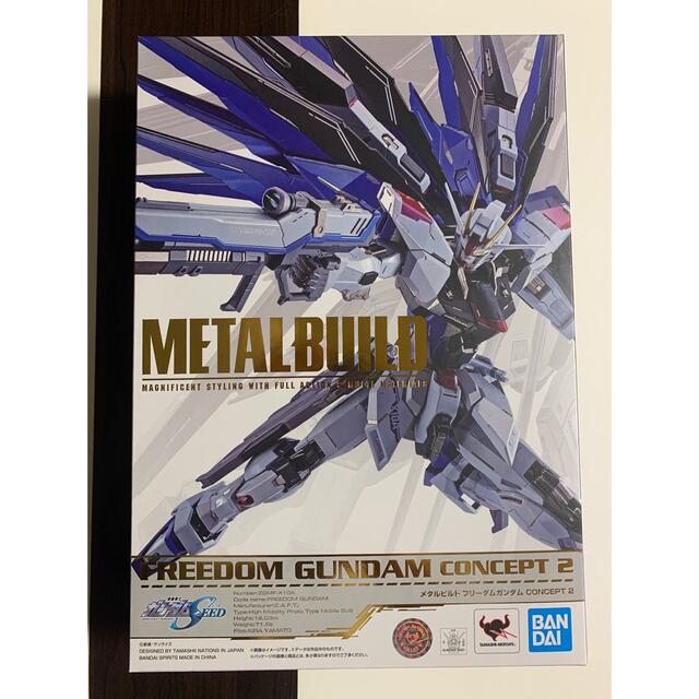 再販版 METAL BULD フリーダムガンダム CONCEPT2 メタルビルド