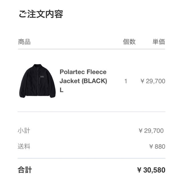 1LDK SELECT(ワンエルディーケーセレクト)のennoy Polartec Fleece Jacket フリース エンノイ L メンズのジャケット/アウター(その他)の商品写真