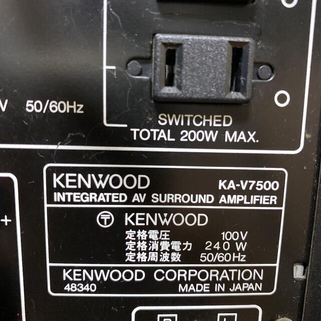 KENWOOD KA-V7500 アンプ KENWOOD KA-V7500 アンプ