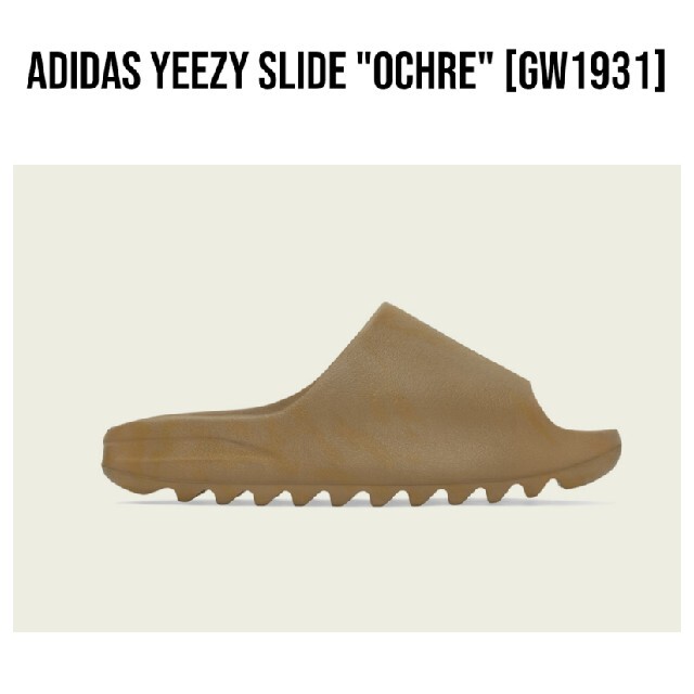 adidas YEEZY SLIDE OCHRE GW1931 27.5cm