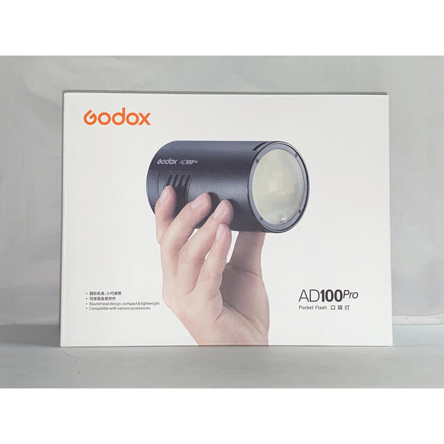 【新品未使用】 godox ad100pro