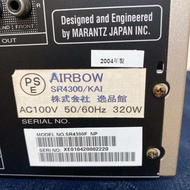 【希少】marantz SR4300 / KAI AIRBOW アンプ スマホ/家電/カメラのオーディオ機器(アンプ)の商品写真