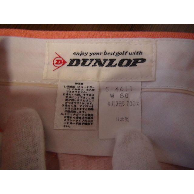 DUNLOP(ダンロップ)のDUNLOPのゴルフパンツ シュリンプピンク日本製（M)未使用! メンズのパンツ(スラックス)の商品写真