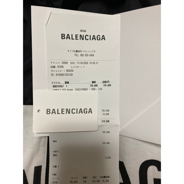 Balenciaga(バレンシアガ)のバレンシアガ トラックジャケット 34 メンズのジャケット/アウター(ナイロンジャケット)の商品写真