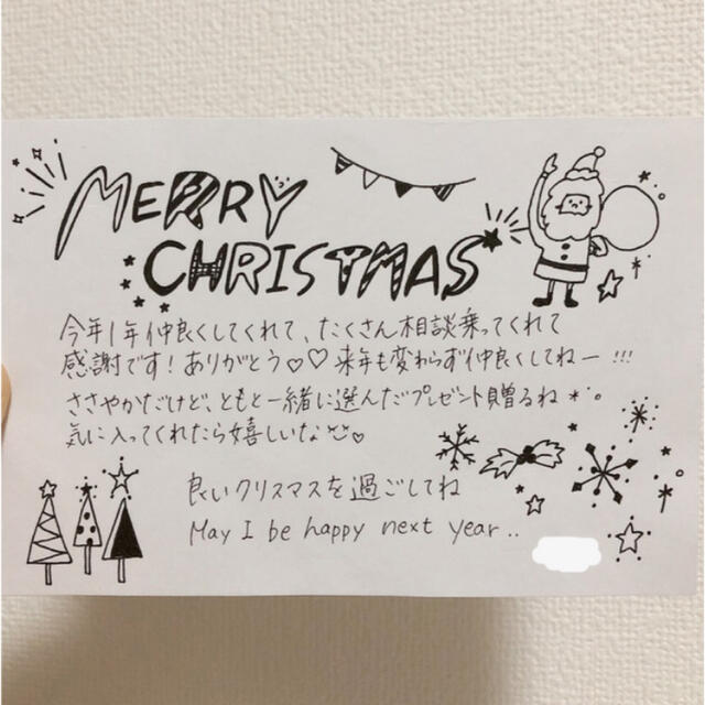 手書き クリスマスカード 誕生日カードの通販 By Mam S Shop ラクマ