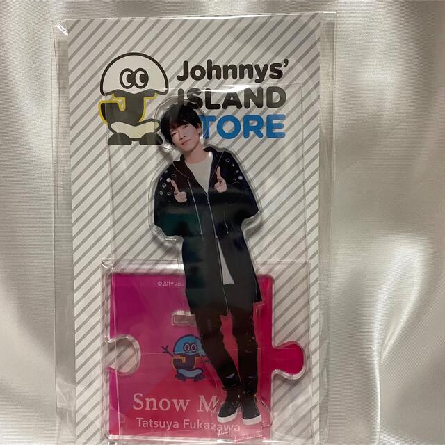 Johnny深澤辰哉 アクスタ