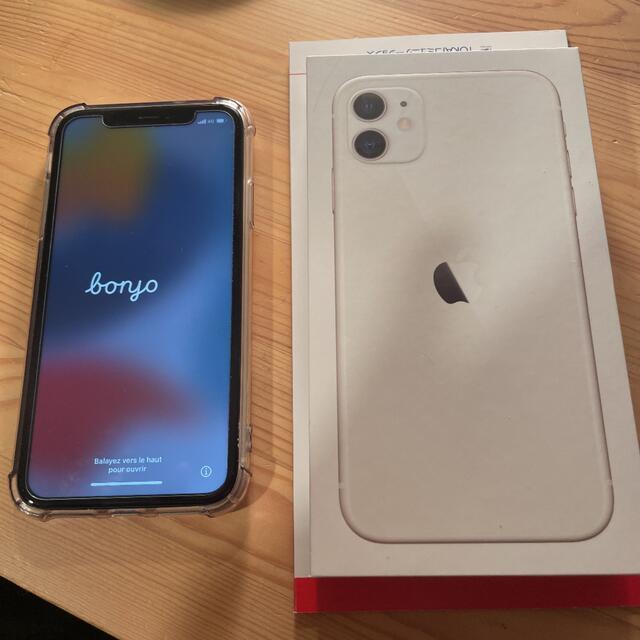 iPhone11 128GB ホワイト