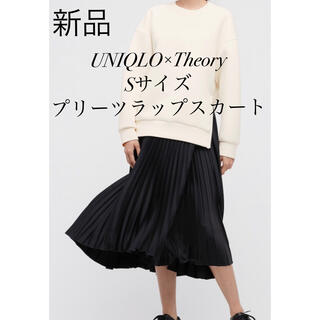 ユニクロ(UNIQLO)のSサイズ　UNIQLO×Theory プリーツラップスカート(ロングスカート)