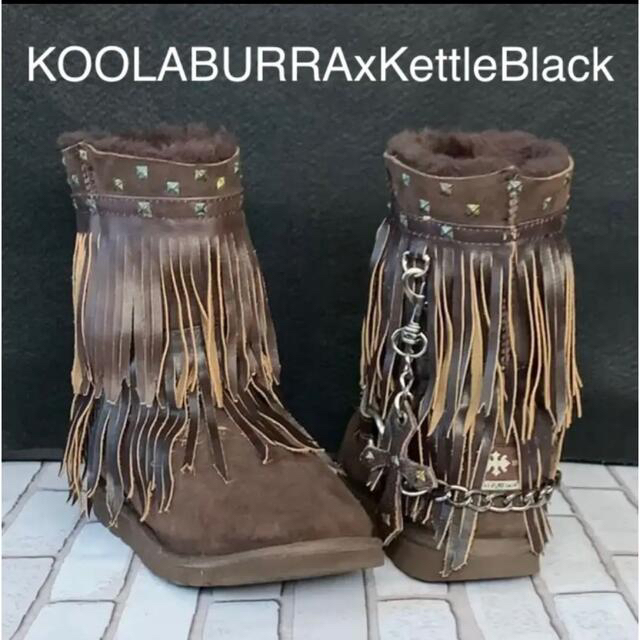 Koolaburra - KOOLABURRAxKettleBlack シープスキンムートンフリンジ