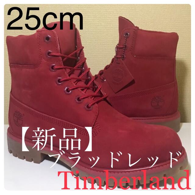 新品Timberland】25cm ティンバーランド ブラッドレッド 卸売 51.0%OFF ...