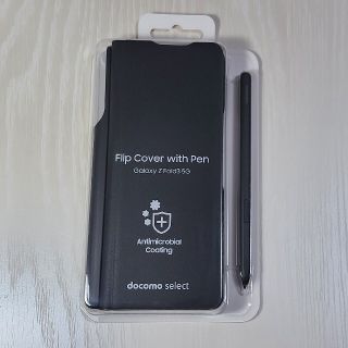 ギャラクシー(Galaxy)のFlip Cover With Pen galaxy純正ケース(Androidケース)