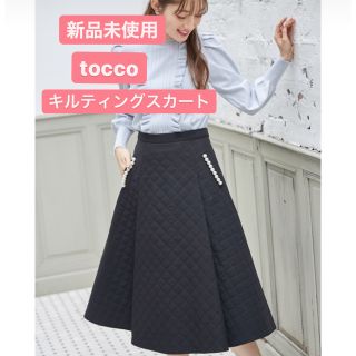 トッコ(tocco)の【新品未使用】tocco closet キルティングスカート(ひざ丈スカート)