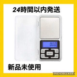 カードサーチ機　デジタルスケール　電子天秤　はかり 500g 0.01g(シングルカード)