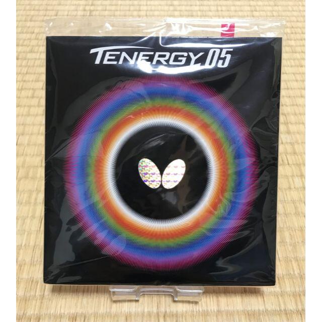 ■ 新品!! 3枚 ■ バタフライ テナジー 05 ■ 赤/トクアツ ■ 卓球