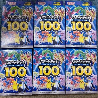 ポケモン(ポケモン)のスタートデッキ100 新品未開封6セット(Box/デッキ/パック)