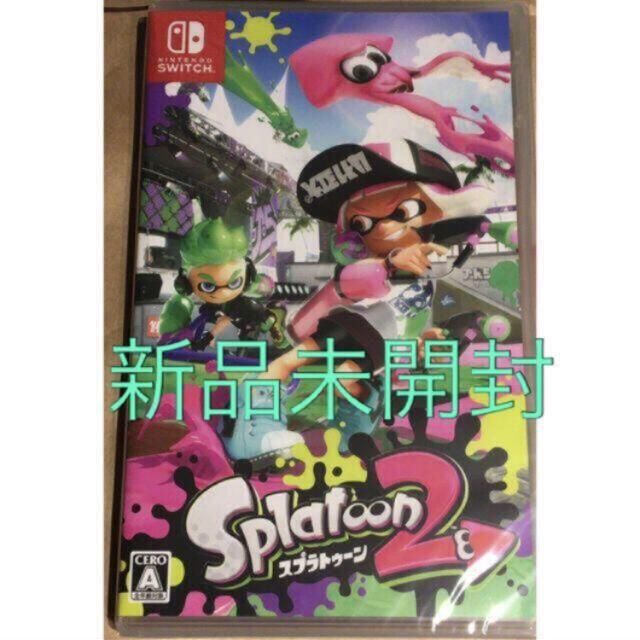 ★新品未開封★スプラトゥーン2 Switchソフト　任天堂