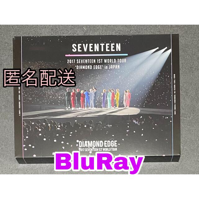 SEVENTEEN - SEVENTEEN 1ST WORLD TOUR 'DIAMOND EDGE'の通販 by SEVENTEEN - SEVENTEEN 1ST WORLD TOUR 'DIAMOND EDGE'の通販 by