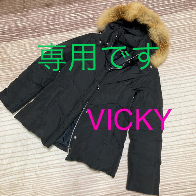 VICKY(ビッキー)の【VICKY】ダウンジャケット レディースのジャケット/アウター(ダウンジャケット)の商品写真