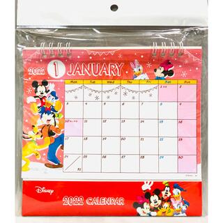 ディズニー リング カレンダー スケジュールの通販 25点 Disneyのインテリア 住まい 日用品を買うならラクマ