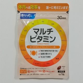 ファンケル(FANCL)のFANCL マルチビタミン30日分(ビタミン)