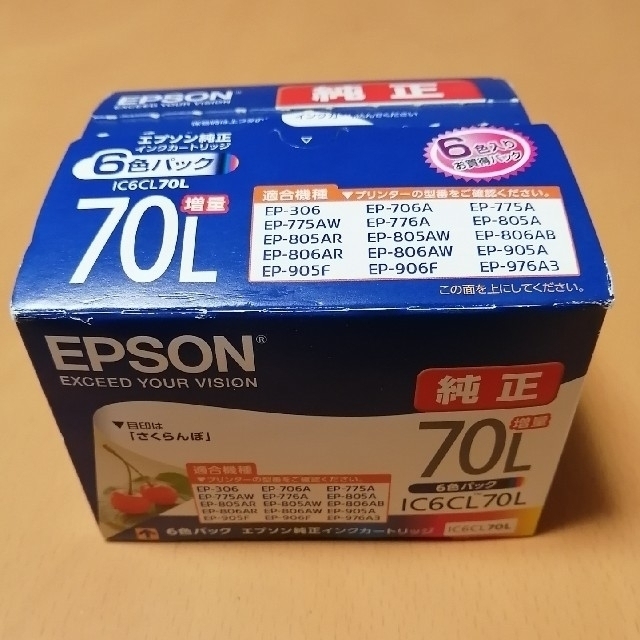 【純正未開封】EPSONインク IC6CL70L 5色(イエローのみ無し) | フリマアプリ ラクマ