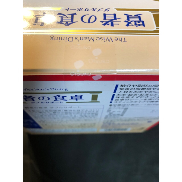 大塚製薬(オオツカセイヤク)の賢者の食卓　　6g×30包　　1箱 食品/飲料/酒の健康食品(その他)の商品写真