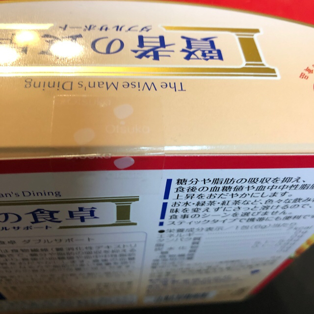 大塚製薬(オオツカセイヤク)の賢者の食卓　　6g×30包　　1箱 食品/飲料/酒の健康食品(その他)の商品写真