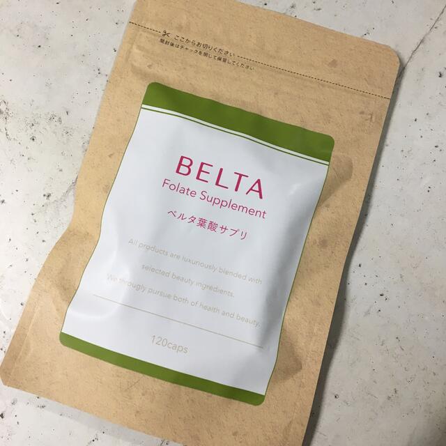ベルタ葉酸サプリ BELTA 新品未使用 4袋セット